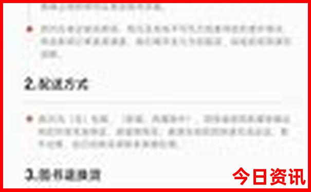 安新县附近好玩的景点